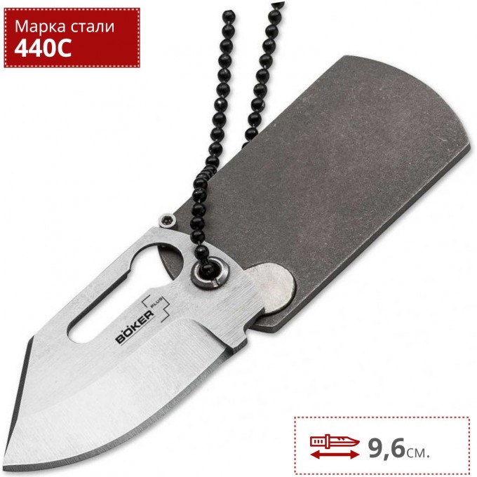 Нож BOKER DOG TAG BK01BO210 Нож BOKER DOG TAG BK01BO210