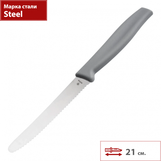 Нож BOKER SANDWICH KNIFE 03BO014 BK03BO014