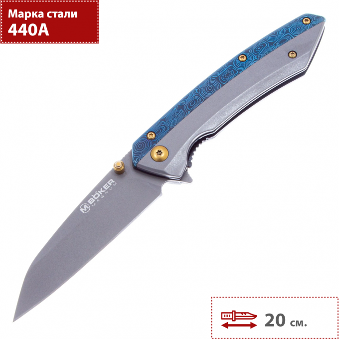Складной нож BOKER MAGNUM COBALT 06EX909 BK06EX909
